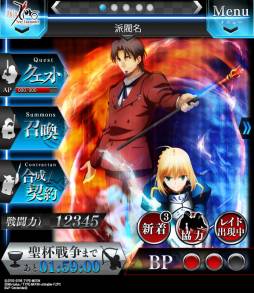 #004Υͥ/Fate/Zero [Next Encounter]׿ӥ奢忧Ѥ߲