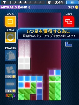 TETRIS for iPad ƥȥꥹ