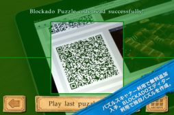 BLOCKADO-