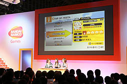 #019Υͥ/TGS 2012ϥХʥॳॹޥϢοܤơ٥ȡä!?ǡĥ in TGS2012פ򳫺