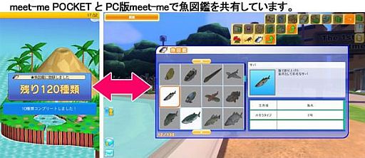 meet-me POCKETפˡ130ε뿷ǽꥲɤɲ