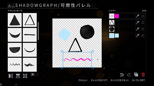 画像ギャラリー No.020のサムネイル画像 / ［プレイレポ］「Warframe」の最新アップデート「シャドウグラファー」。Warframe「Follie」と，無敵のハンターに追い回されるコンテンツを体験