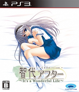 奢ե It's a Wonderful LifeCS EditionפPS3Ǥ729ŤΡ֥ӥ奢륢紶պספǸ 