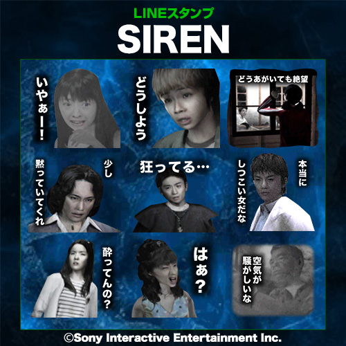  No.001Υͥ / PS2ѥۥ顼SIRENפLINEפ䳫ϡproject SIREN team̴ƽǥԤƸ