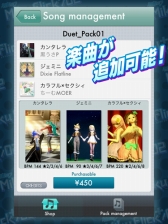 ֥ߥեå02פۿȡɲóڶʥѥåDuet_Pack01סDiva_Pack01פȯ