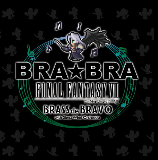  No.001Υͥ / FFVIIפΥ֥Х󥢥CDBRABRA FFVII BRASS de BRAVO with Siena Wind Orchestraפȯ