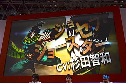 TGS 2012϶Ϻ˾夵󡤥祻ա硼˿¤󡣼ץΥ㥹Ȥ俷ʻ省Ƚ֥祸δ̯ 륹Хȥץơ٥