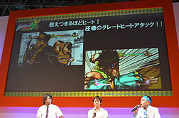 TGS 2012϶Ϻ˾夵󡤥祻ա硼˿¤󡣼ץΥ㥹Ȥ俷ʻ省Ƚ֥祸δ̯ 륹Хȥץơ٥