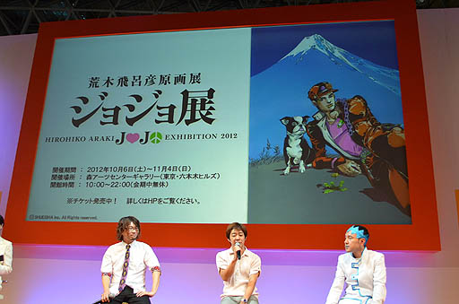 #039Υͥ/TGS 2012϶Ϻ˾夵󡤥祻ա硼˿¤󡣼ץΥ㥹Ȥ俷ʻ省Ƚ֥祸δ̯ 륹Хȥץơ٥