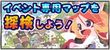 画像集#001のサムネイル/「激闘！ネコ騎士団」，イベントポイントを貯めて強力なボスカードをもらおう