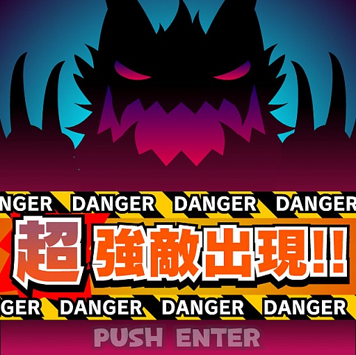 画像集#017のサムネイル/「激闘！ネコ騎士団」，イベントポイントを貯めて強力なボスカードをもらおう