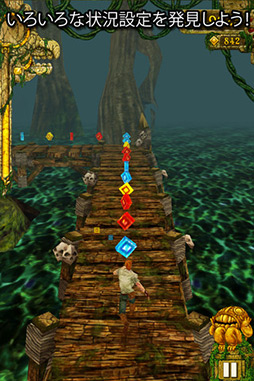 Temple Run