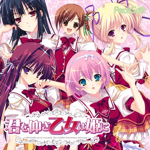 ���������꡼ No.002�Υ���ͥ������ / �������������Υ٥�ַ���Ĥ�������ɱ�ˡפ�GREE�������ۿ���������