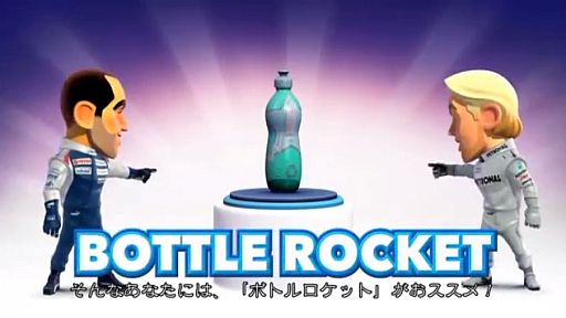 ɥޥF1 RACE STARSåܥȥå