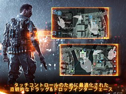 #001Υͥ/֥Хȥե4ס֥åȤ饳ޥ⡼ɤ˥ǤBattlefield 4 Tablet CommanderפiOSۿϡAndroidǤ11ܤ˥꡼ͽ