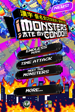 ȤΤǥ󥹥­ ѥMonsters Ate My CondoפҲ𤹤֡ʤۤܡޥۥ̿11