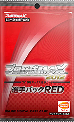 ̾ץ480̾Ͽ֥饦֥ץMAX 2012פӥȡǥƥब館뵭ǰξ