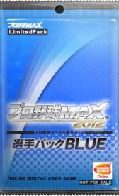 ֥ץMAX 2012פͭƥ䳫ϡϤʥɥ饹ɲ