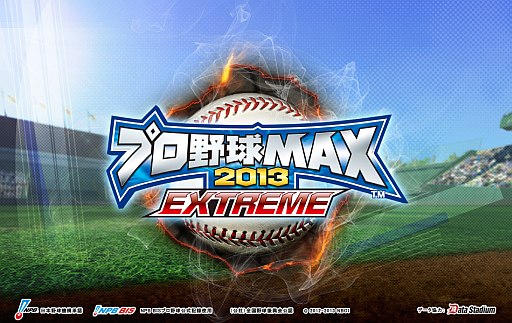 #004Υͥ/֥ץMAX 2013פ֥ץMAX EXTREME 2013פȤƥ˥塼