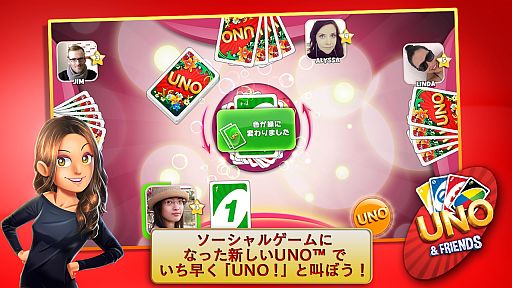 iOS/AndroidUNO & FriendsפۿΥץ쥤䡼路褦