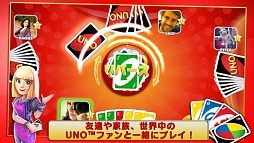 UNO & Friends