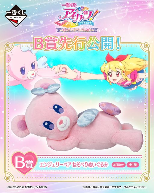 ���������꡼ No.002�Υ���ͥ������ / �ְ��֤��� �������ġ�����Υ��Ĥ������ɥ��ư�����ס�2026ǯ5��30����ȯ�䡣B�ޤΡ֥��󥸥��꡼�٥� �ͤ��٤�̤�����ߡפ���Ը���