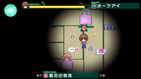画像集#002のサムネイル/「ロウきゅーぶ! ひみつのおとしもの」,ついに“おとしもの”の正体が明らかに。ゲームの1日の流れも紹介