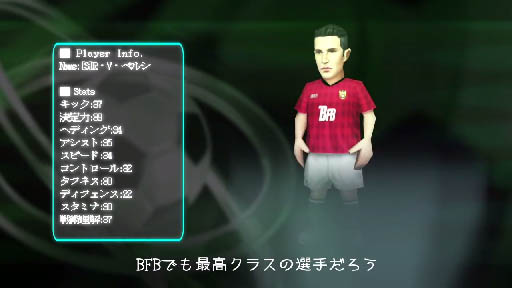 BFB x ǹFW֥ӥ󡦥ե󡦥ڥ륷áBFBۥСɥեåȥܡ顼åPV