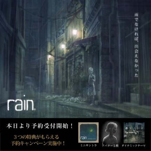 rainפͽ󥭥ڡPlayStation Storeǳϡ930ޤǤͽ󤹤ȡߥ˥ȥϤȤ3Υǥ륳ƥĤ館