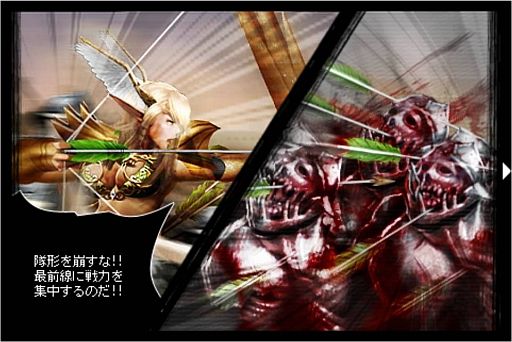 画像集#002のサムネイル/「Dark Saint」が期間限定で無料配信。4種族の仲間を召喚して城を守ろう