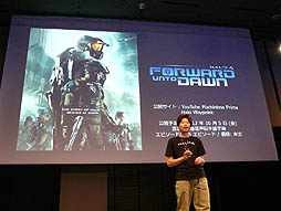 ǿȥξȯԼ餬롣Xbox 360ٴպ 2012 ơפǹԤ줿ܼ˪סHalo 4פΥơݡ