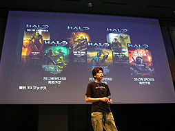 ǿȥξȯԼ餬롣Xbox 360ٴպ 2012 ơפǹԤ줿ܼ˪סHalo 4פΥơݡ