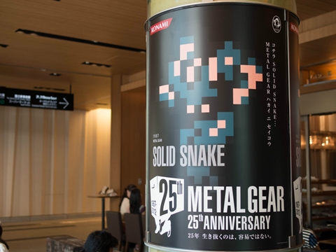 25ǯޤ֥᥿륮פʤ󥸤METAL GEAR 25th ANNIVERSARY PARTYץݡ