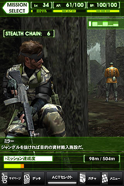 #003Υͥ/TGS 2012ϡ֥᥿륮ץ꡼Υ륲METAL GEAR SOLID SOCIAL OPSפλϿդ