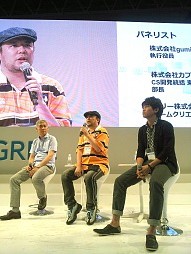 #005Υͥ/TGS 2012GREEӥͥå֥οʲϻߤޤʤסɥХȥ̤褫饳ץαƶޤǡ硹ȡݡ