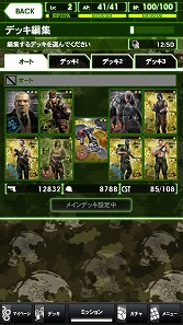 PRۡAndroidץӥ塼14󡧡METAL GEAR SOLID SOCIAL OPSס̾꡼оʪ̴ 