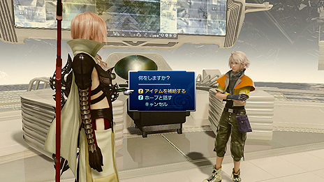 LIGHTNING RETURNS: FINAL FANTASY XIII׺ǿ󡣽ŵϡFFVIIפμ͸ 饦ɤΰ饤ȥ˥Ѥ˥󥸤֥