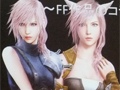 ץ˥󥰥ࡼӡ䳫ȯåդΥȡ硼夬äLIGHTNING RETURNSFINAL FANTASY XIIIθݡ