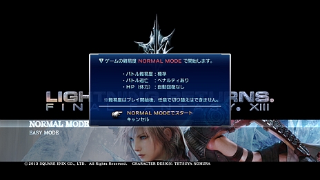 LIGHTNING RETURNS:FINAL FANTASY XIIIס饤ȥ˥󥰤˺ƤӸ֥ס֥쥤󥺡פ䡤Ū¸ߡ֥֡˥٥를פʤɤξ󤬸