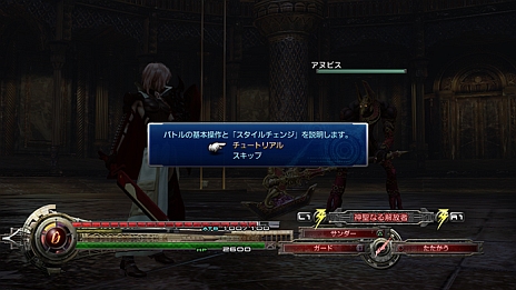 LIGHTNING RETURNS:FINAL FANTASY XIIIס饤ȥ˥󥰤˺ƤӸ֥ס֥쥤󥺡פ䡤Ū¸ߡ֥֡˥٥를פʤɤξ󤬸