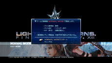 LIGHTNING RETURNS: FINAL FANTASY XIIIסθǡDLC1Ƥۿȡ٤˴ؤΤ