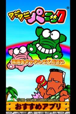 ��˥�˥ѥ˥å�