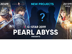 ֹפPearl AbyssڹG-Star 2019ǿξ