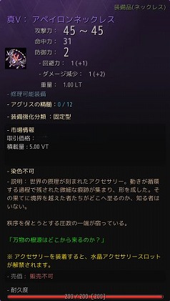 画像ギャラリー No.008のサムネイル画像 / PC版「黒い砂漠」，新地域「エダニア：内郭」を実装。リアルイベント「黒い砂漠 冒険者感謝祭 2026」の開催が決定し，応募受付がスタート