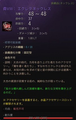 画像ギャラリー No.009のサムネイル画像 / PC版「黒い砂漠」，新地域「エダニア：内郭」を実装。リアルイベント「黒い砂漠 冒険者感謝祭 2026」の開催が決定し，応募受付がスタート