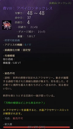 画像ギャラリー No.010のサムネイル画像 / PC版「黒い砂漠」，新地域「エダニア：内郭」を実装。リアルイベント「黒い砂漠 冒険者感謝祭 2026」の開催が決定し，応募受付がスタート