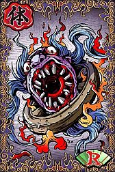 ꡼ No.008Υͥ / ֤ߤʤ ŲҡפۿˡŲã«͡粦ƤȲܻؤ