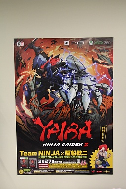 YAIBA: NINJA GAIDEN Zפȡֱϴ  ץ󥻥פΥץ쥹θǡƥץǥ塼ǿ