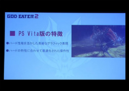 GOD EATER 2פPS VitaǤ2013ǯPSPǤƱȯꡣξ֤ζϥץ쥤䥢ɥۥåѡƥˤбưɲá