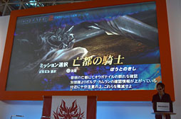 #019Υͥ/TGS 2012ϡGOD EATER 2 󥻥ץȯɽ׾PS Vitaǥǥץ쥤Ĺɬʤɤ餫